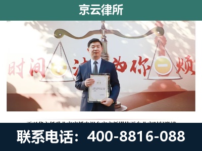 涿州-企业拆迁维权律师