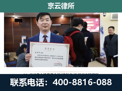涿州-企业拆迁维权律师