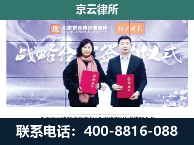 涿州-企业拆迁维权律师