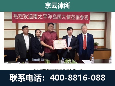 涿州-企业拆迁维权律师