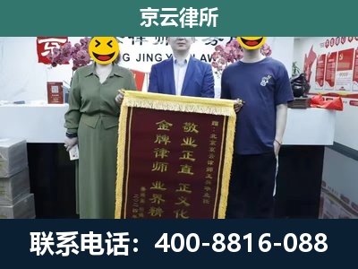 涿州-工业用地征收维权律师