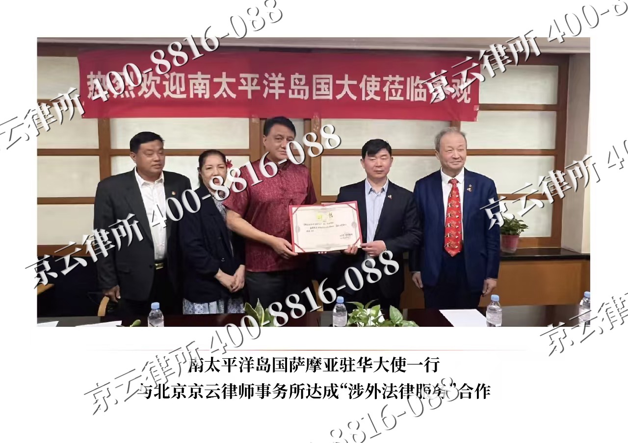 涿州-企业拆迁维权律师