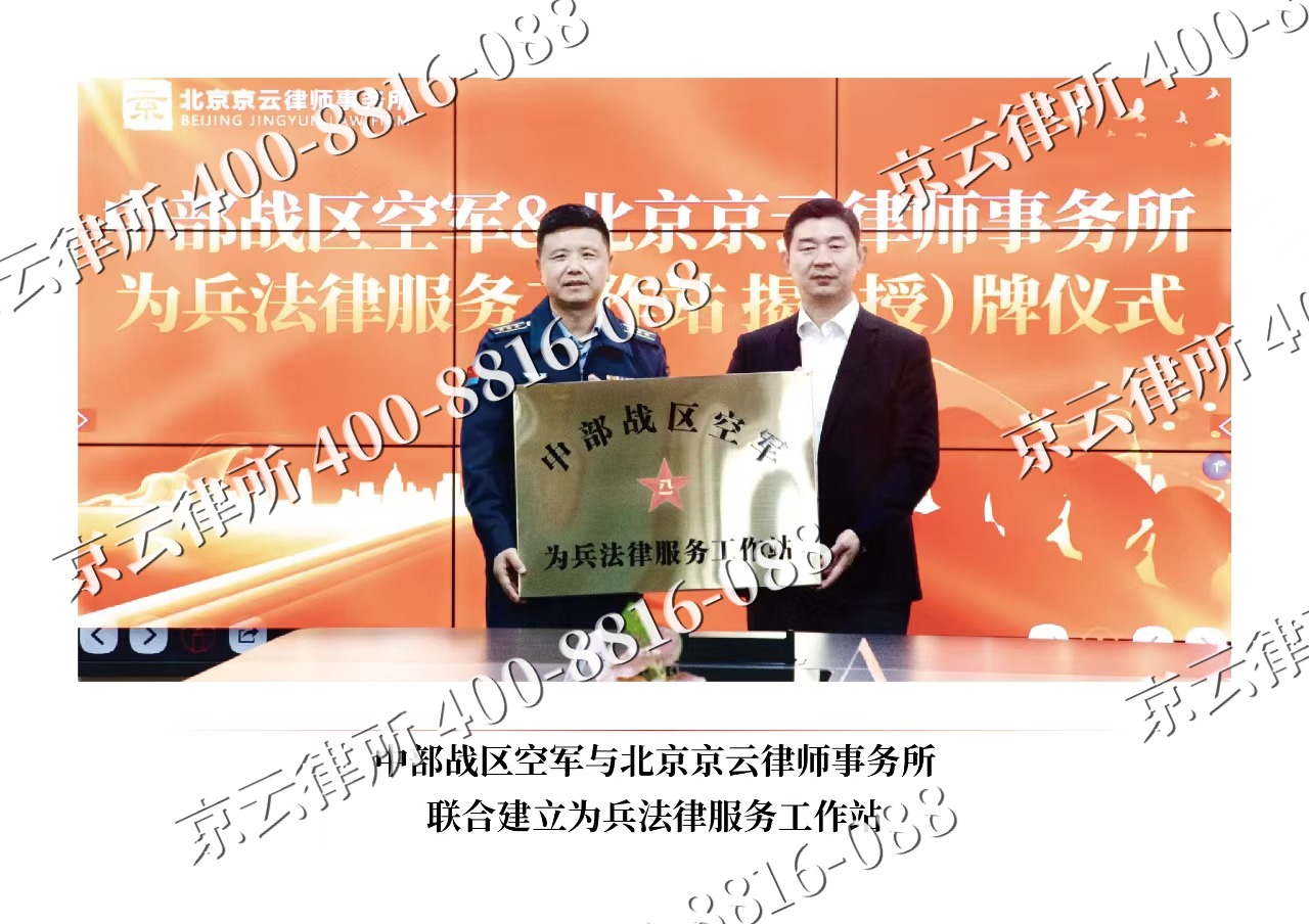 涿州-企业拆迁维权律师