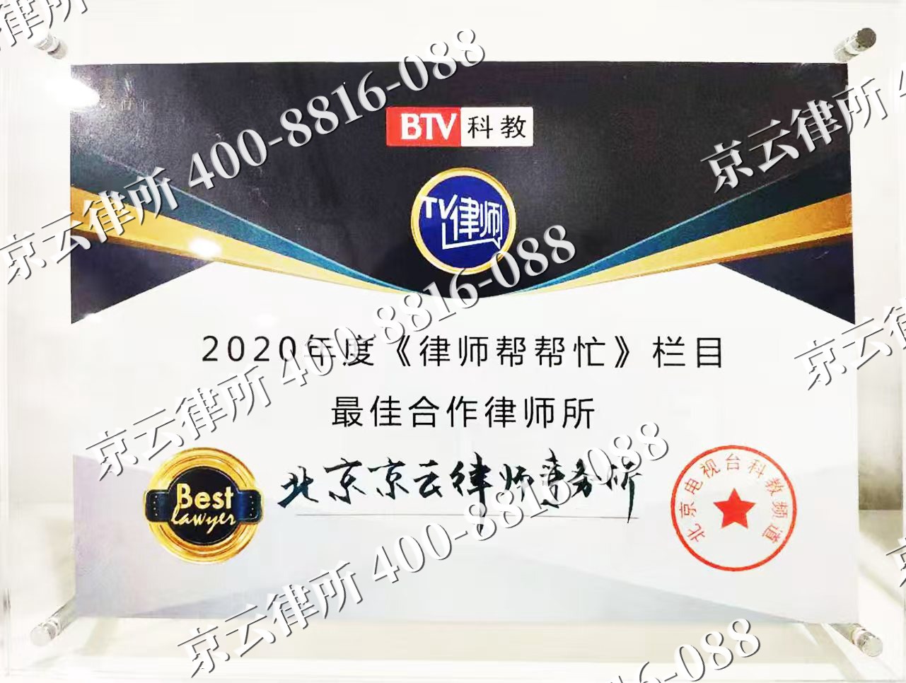 涿州-企业拆迁律师