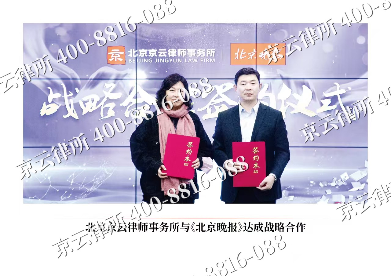 涿州-企业拆迁维权律师