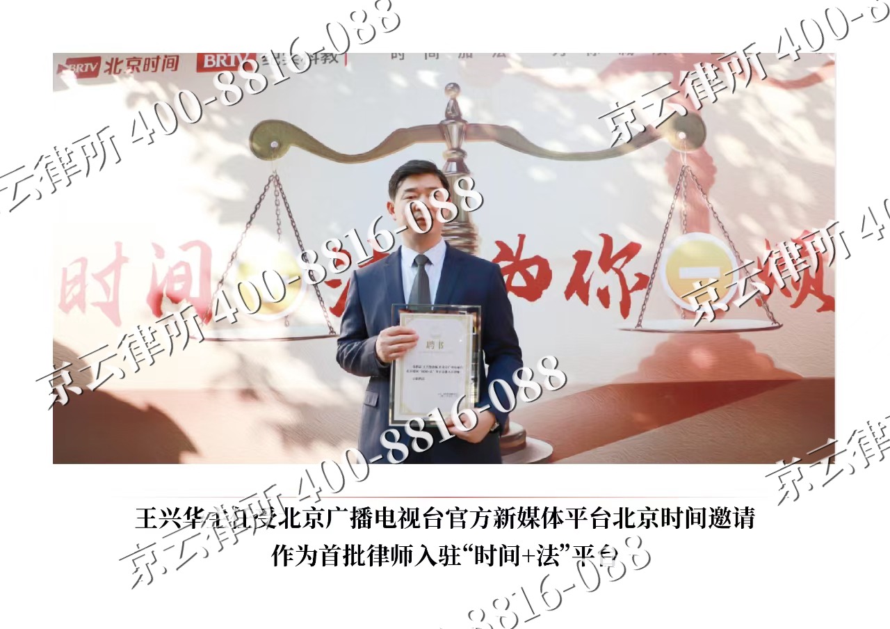涿州-企业拆迁维权律师