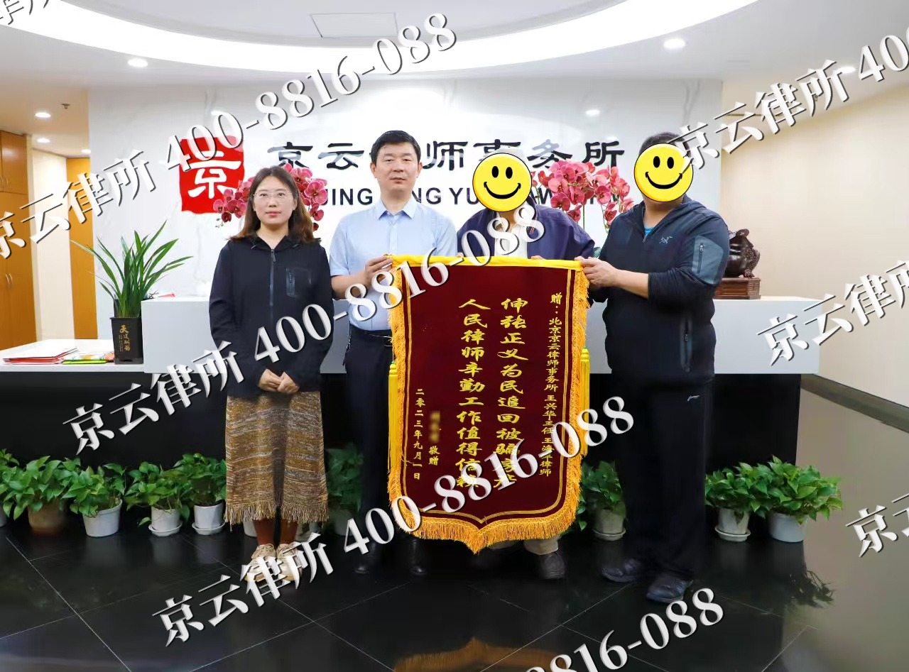 涿州-养殖场征地补偿律师