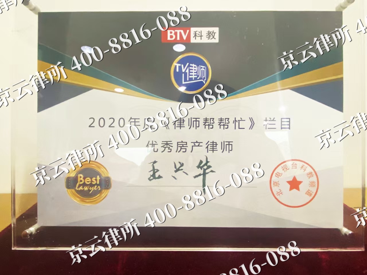 涿州-养殖场征收律师